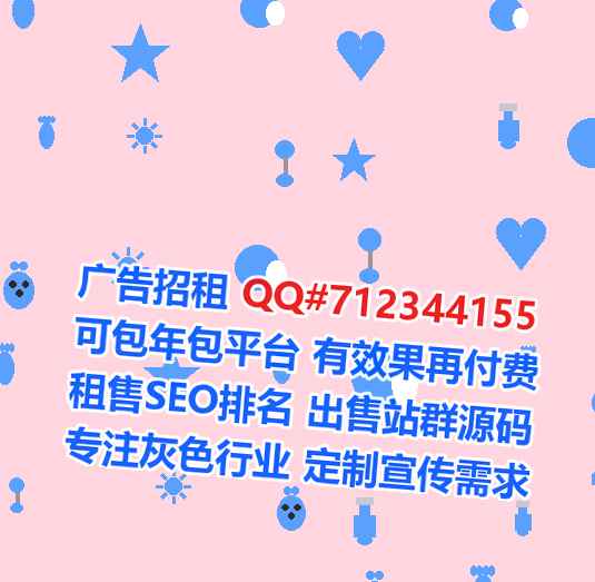 普陀代母新能源门市部