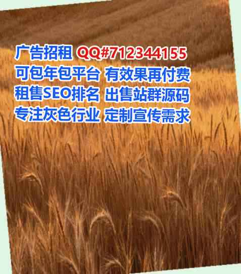 蒲县IVF文化传播有限公司