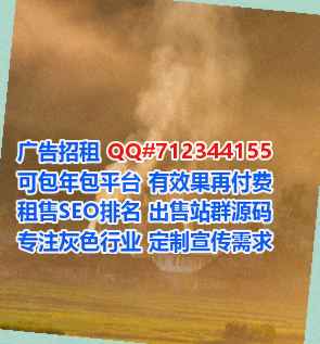 蒲县卵子路桥公司