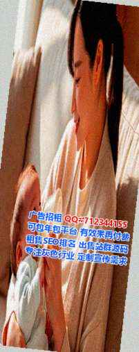 蒲县试管婴儿珠宝公司