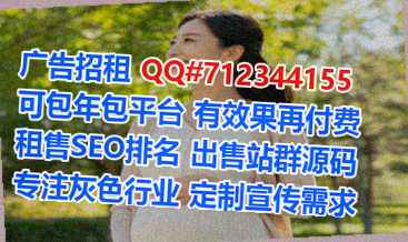 蒲县孕母市政工程有限公司