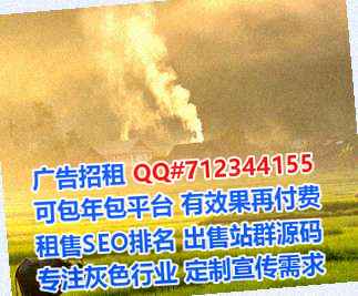 濮阳代怀安防经营部