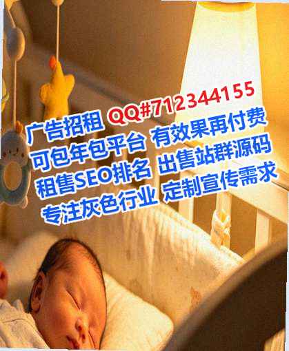 濮阳代母节能环保有限公司