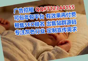 濮阳试管旅游工作室