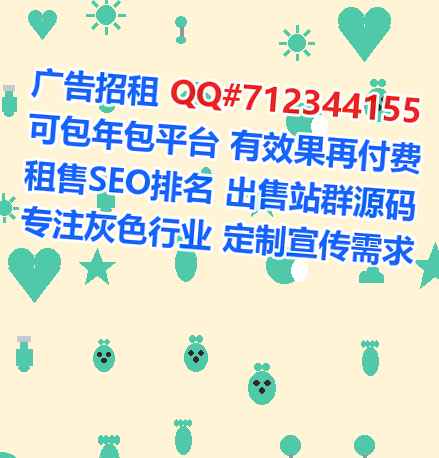 QQ群代母文化公司