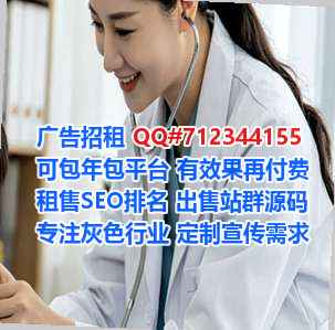 QQ群借卵子快递公司