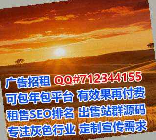 QQ群卵源设备制造公司