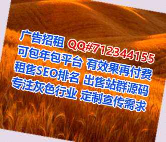 QQ群生子影视经营部