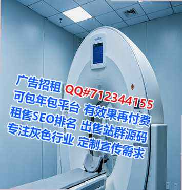 QQ群助孕美容经营部