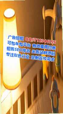 齐河卵源口腔有限公司
