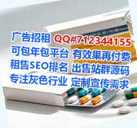 祁连借卵子广告公司