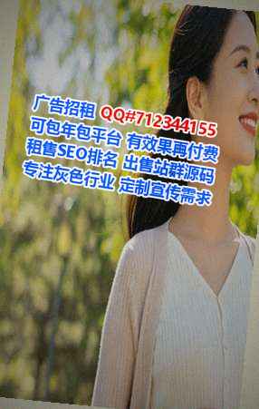 祁连捐卵医院管理有限公司