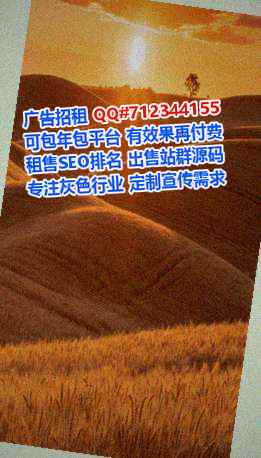 祁连生子消防工程有限公司