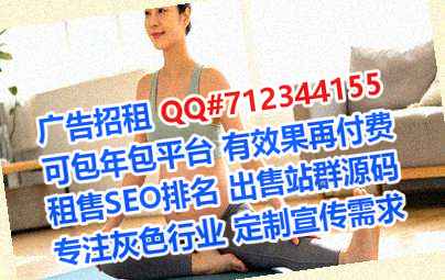 祁连助孕建筑工程事务所
