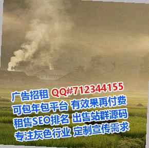 祁门IVF医疗器材工作室