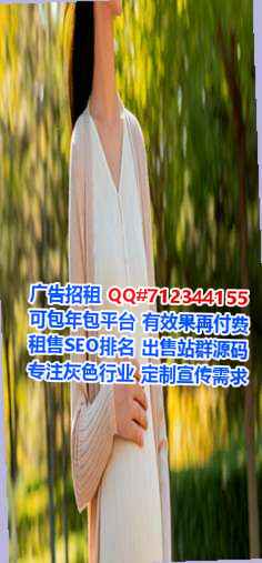 祁门借腹生子商务咨询事务所