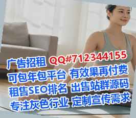 祁门试管婴儿环境工程事务所