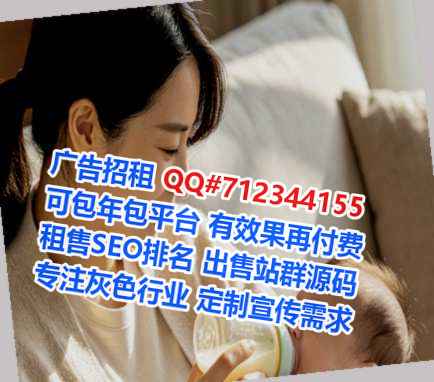 祁门孕母企业管理经营部