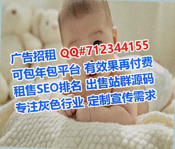 齐齐哈尔代妈食品科技公司