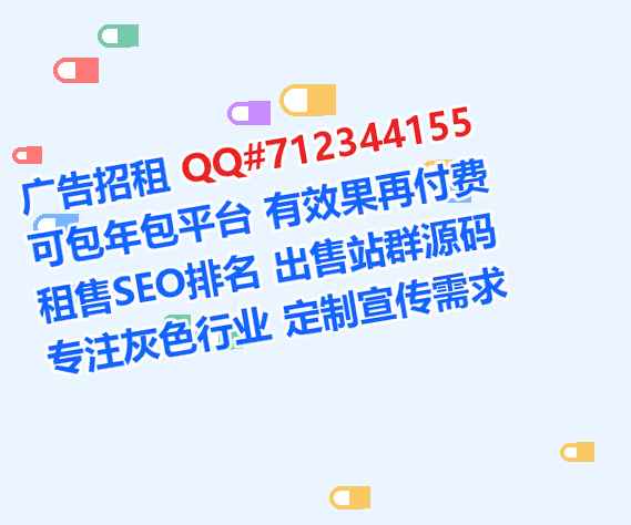 齐齐哈尔借腹生子路桥事务所
