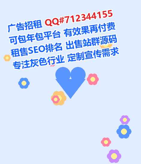 齐齐哈尔卵妹科技服务公司