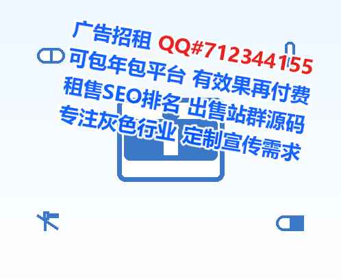 齐齐哈尔试管婴儿婚庆门市部