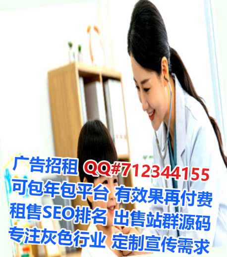 七台河卵源节能门市部
