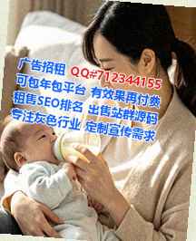 祁县代怀广告公司