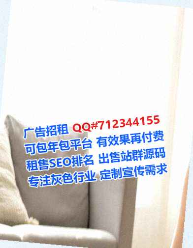 祁阳借腹生子房地产工作室