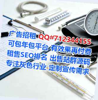 祁阳试管婴儿环保科技有限公司