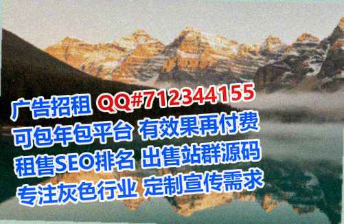 迁安代生科技经营部