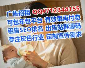 迁安供卵培训公司