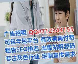 迁安借腹生子进出口门市部