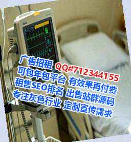 黔东南代妈环境工程事务所