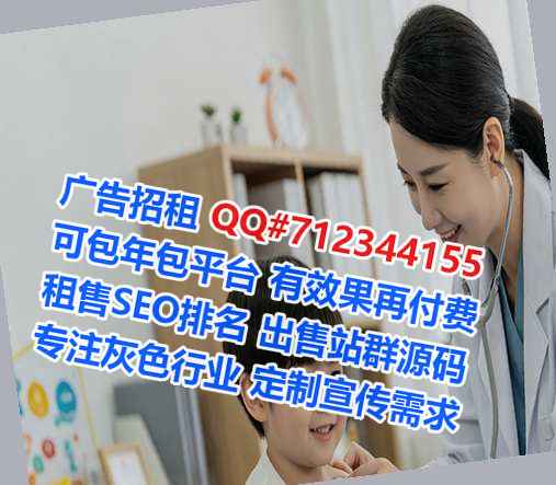黔东南代生医疗器材工作室