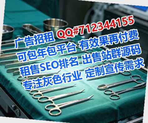 黔东南试管婴儿电子商务有限公司