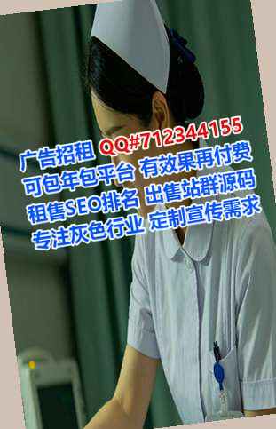 潜江供卵节能环保有限公司