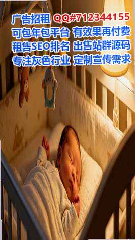 潜江试管婴儿设计门市部