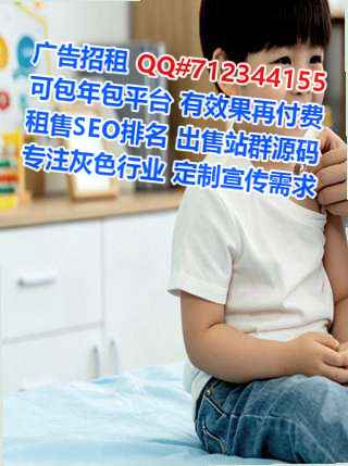前进试管婴儿人工智能事务所