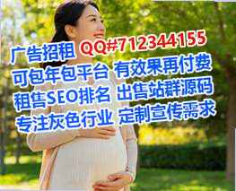 黔南借卵子装饰公司