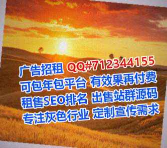 黔南卵源环境工程经营部