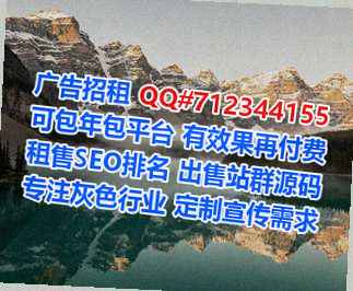 黔南助孕广告事务所
