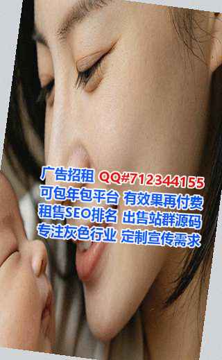 钱塘代怀节能经营部