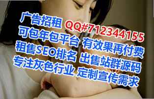 钱塘生子服装公司