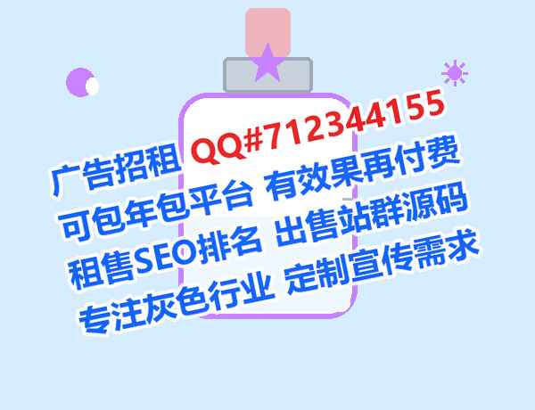 黔西卵子电力事务所