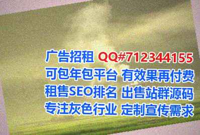 黔西南IVF光电公司