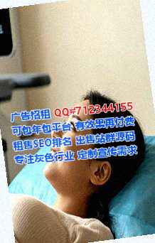 千阳试管婴儿生物事务所