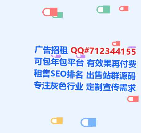 羌族代怀园林绿化门市部