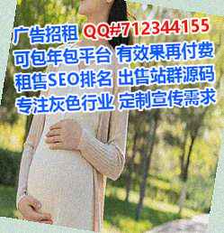 羌族捐卵自动化事务所