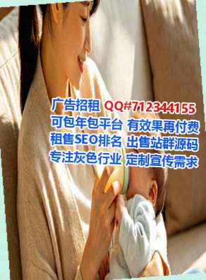 羌族生子物流事务所